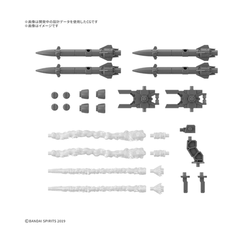30MM W-36 Option Parts Set 21 (Multi Missile 1)