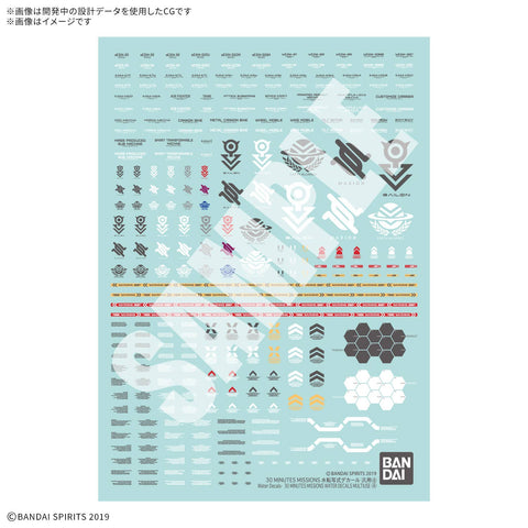 30 Minutes Missions Water Slide Decals Multiuse 4