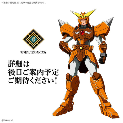 30MF Yoroi-Shinden Samurai Troopers Yamato of the Wilderness
