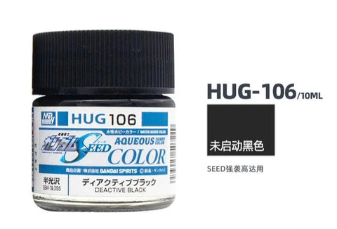 Aqueous Gundam Color HUG106 Deactive Black 10ml