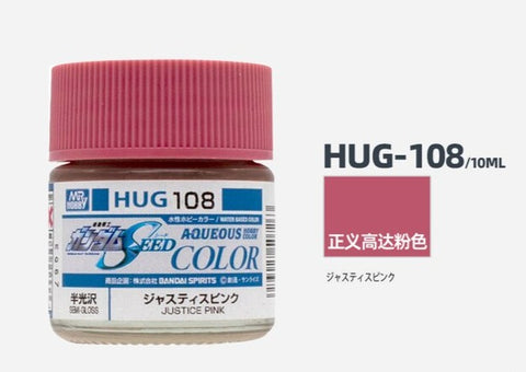 Aqueous Gundam Color HUG108 Justice Pink 10ml