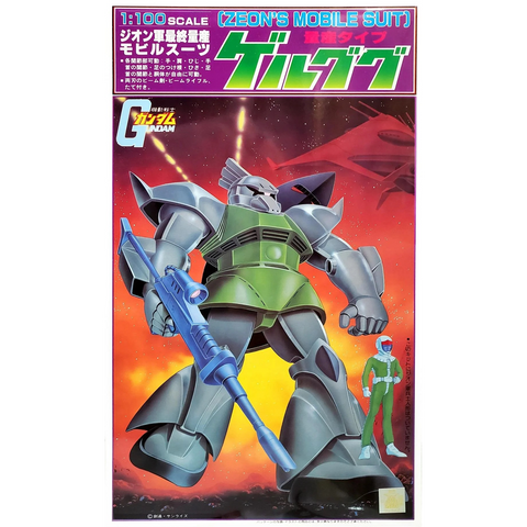1/100 MS-14 Gelgoog [Mass Production] (Vintage)