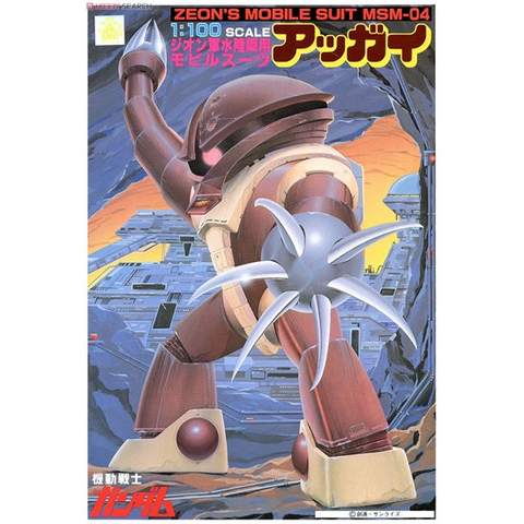 1/100 MSM-04 Acguy (Vintage)