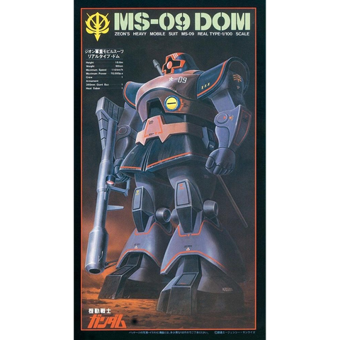 1/100 MS-09 Dom [Real Type Color] (Vintage)