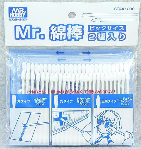 Mr. Cotton Swab Big Size GT44
