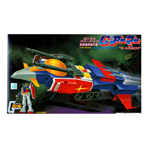 1/144 G Armor (Vintage)