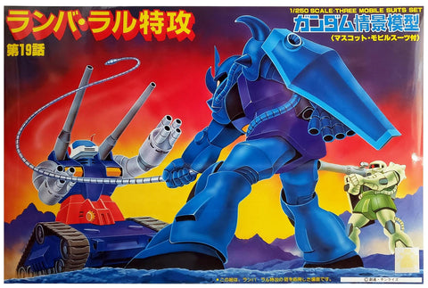 1/250 Ramba Ral's Attack Diorama Set (Vintage)