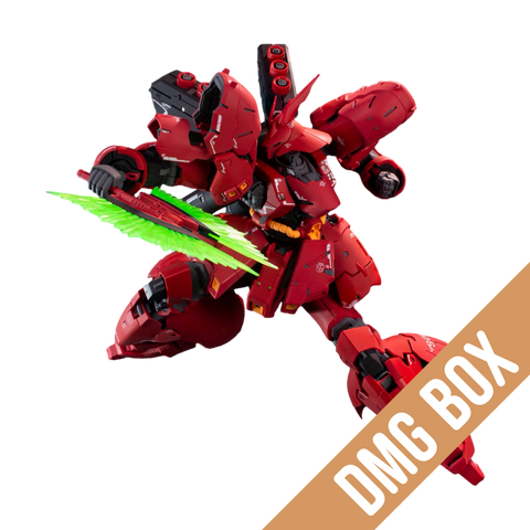 [DMG BOX] 1/96 Hawthorn Cake
