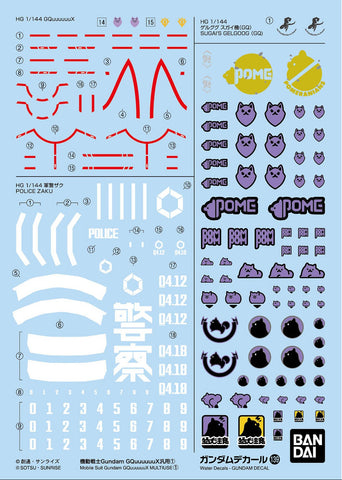 GD-139 HG GQuuuuuuX Multiuse 1