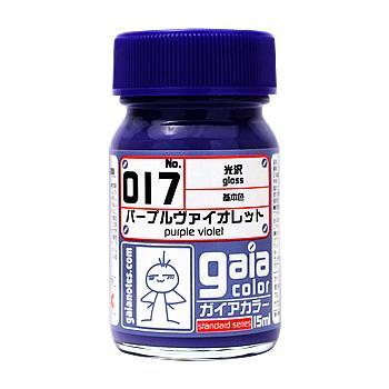 Gaia 017 Gloss Purple Violet