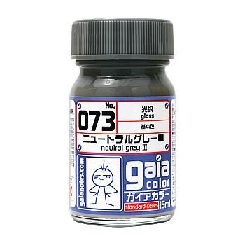 Gaia 073 Gloss Neutral Grey III