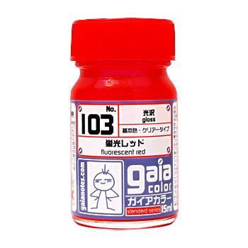 Gaia 103 Fluorescent Red