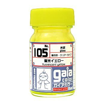 Gaia 105 Fluorescent Yellow