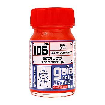 Gaia 106 Fluorescent Orange