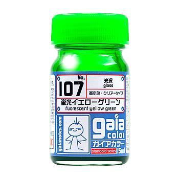 Gaia 107 Fluorescent Yellow Green