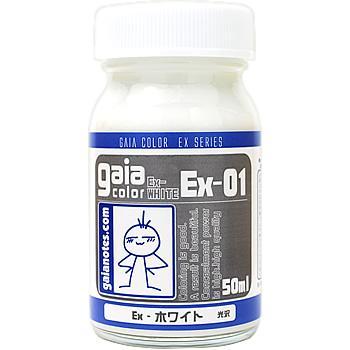 Gaia Ex-01 Ex-White