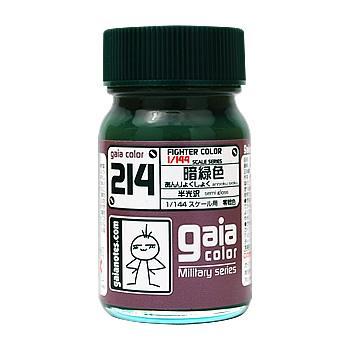 Gaia 214 Anryoku Shoku