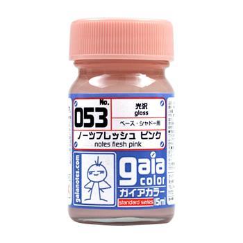 Gaia 053 Flesh Pink