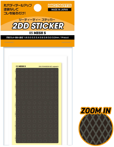 HIQParts 2DD Sticker (Mesh)