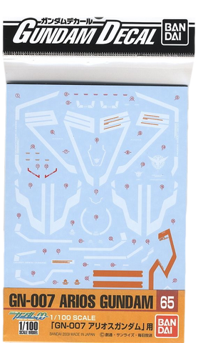 GD-65 MG Arios Gundam Decals