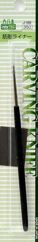 Mineshima Line Engraver