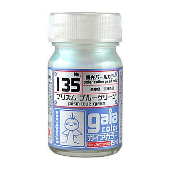 Gaia 135 Prism Blue Green