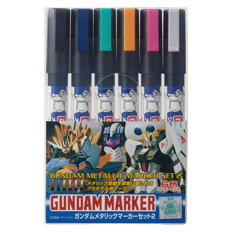Gundam Metallic Marker Set 2