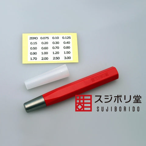 BMC Chisel Holder
