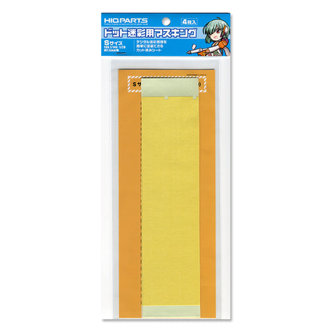 HIQParts Digital Camouflage Masking Tape