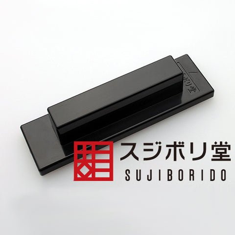 Handy Iron File 2nd Generation Onigiri