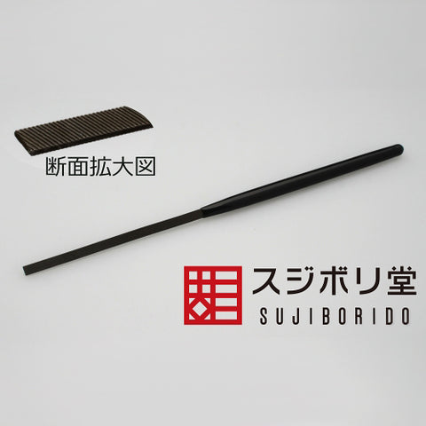 Usuba Onigiri Iron File