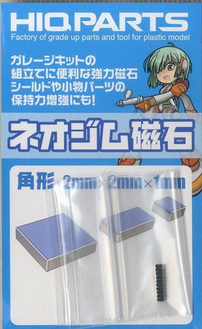 Neodymium Magnet N52 Square (10 pcs)