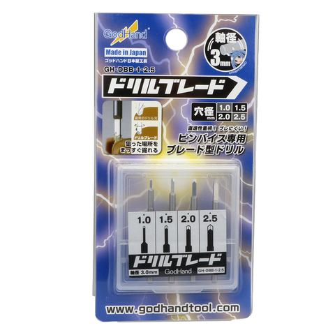 GodHand Drill Blade (Chisel Bit Set) 1mm-2.5mm