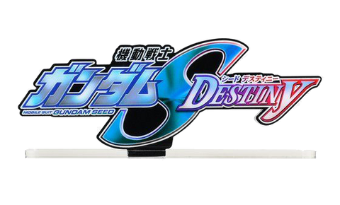 Gundam Seed Destiny Logo Display