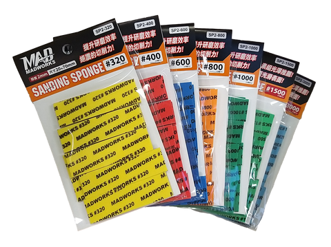 2mm Sanding Sponge