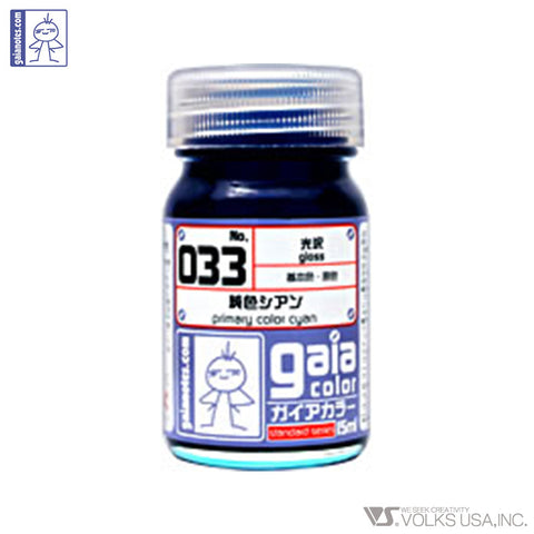 Gaia 033 Primary Pure Cyan