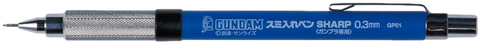 Gundam Marker Black Liner Mechanical Pencil