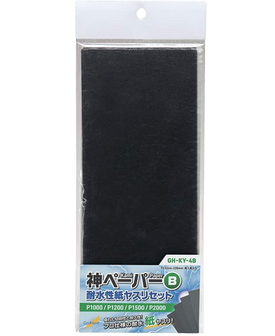 GodHand Kami Paper Assortment Set B