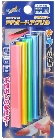 GodHand Acrylic FF Board Set