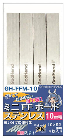 GodHand 10mm Stainless Steel Sanding Boards