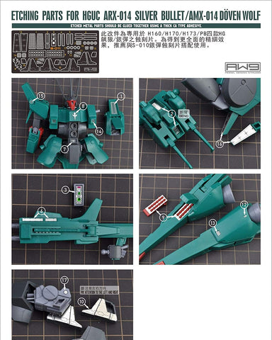 S11 Photo Etch HGUC Silver Bullet / Doven Wolf