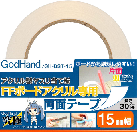 GodHand 15mm Double-Sided Tape for FF Acrylic Board