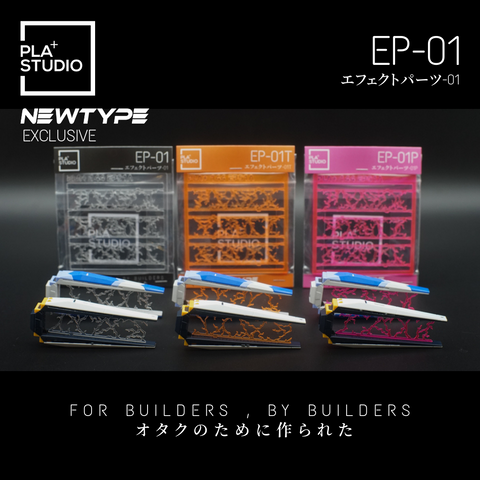 RG Hi-Nu / Nu Fin Funnel Effects Set