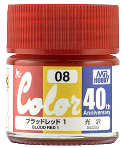 Mr. Color 40th Anniversary AVC08 Blood Red 1 10ml
