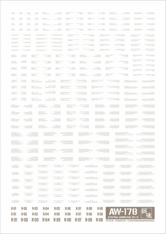 AW-178 Waterslide Decal 04-S (1/144 & 1/100) Gray