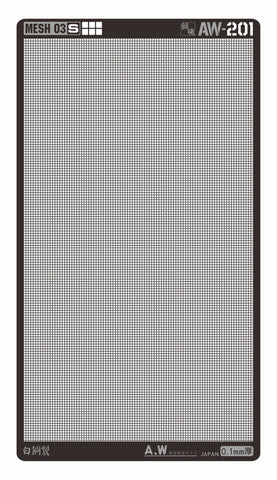 AW-201 Photo Etch Mesh 03-S Square