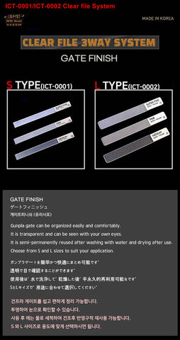 Infini Clear File 3 Way System (Large)