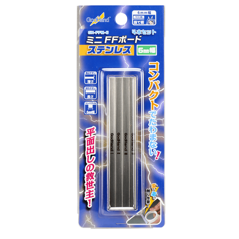 GodHand 6mm Stainless Steel Sanding Boards Complete Set
