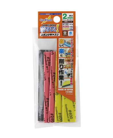 GodHand 3mm Sanding Sponge Set #120/#240/#400