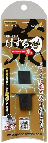 Godhand KZ-A Kezuru Blade Coarse File